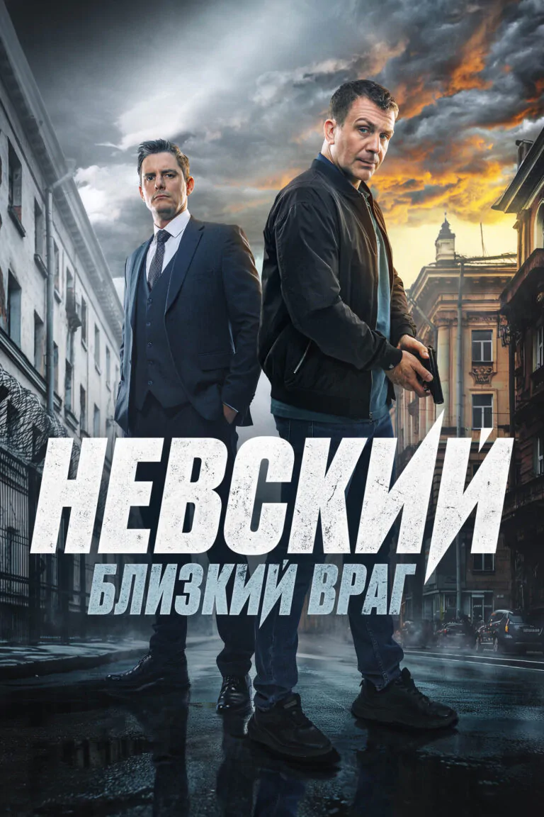 Постер к 7 сезону